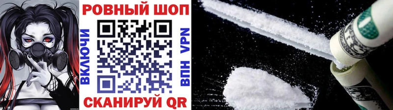 ГЕРОИН Грозный