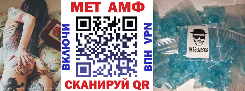 АМФЕТАМИН 97%  Грозный 