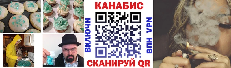Еда ТГК конопля  Грозный 