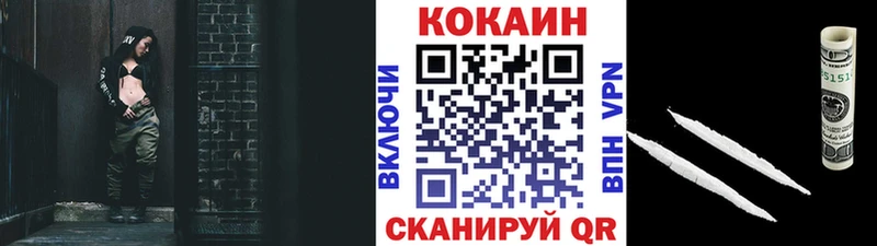 mega ссылки  Грозный  COCAIN 98% 