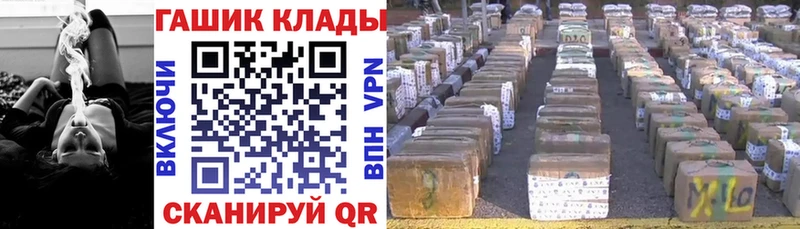 где можно купить   Грозный  ГАШ убойный 