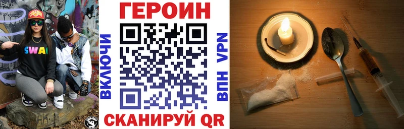 наркотики  Грозный  Героин Heroin 