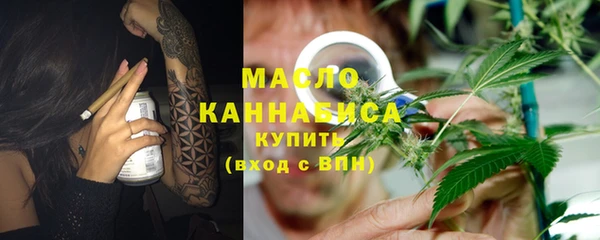 стаф Нефтекумск