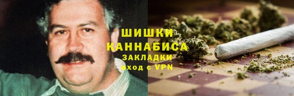 стаф Нефтекумск