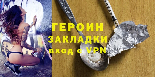 эйфоретик Анива