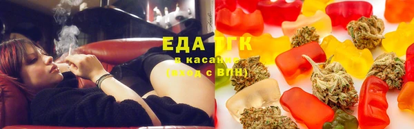 молекула духа Нефтегорск