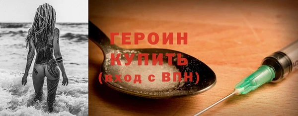 молекула духа Нефтегорск
