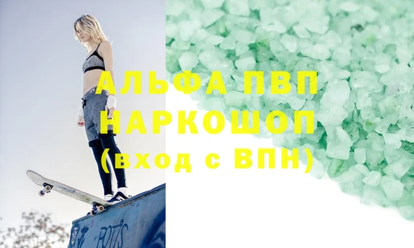 молекула духа Нефтегорск