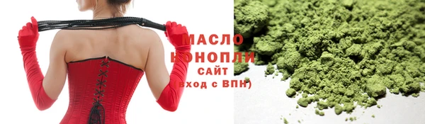 молекула духа Нефтегорск