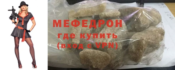 МДМА Нея
