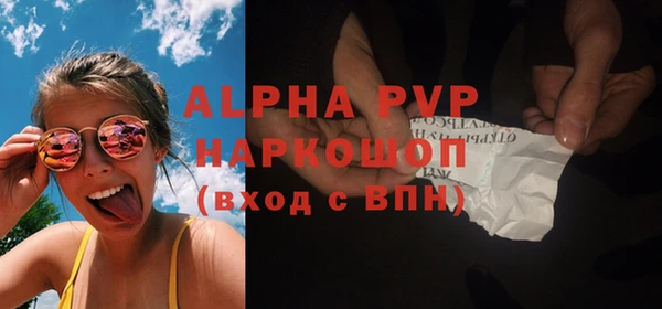 молекула духа Нефтегорск