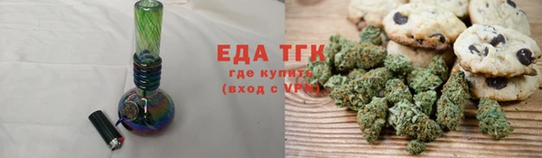 стаф Нефтекумск