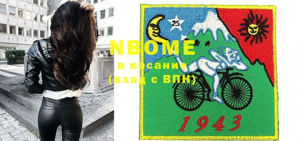 соль ск Анжеро-Судженск