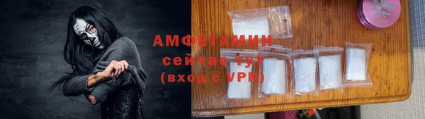 стаф Нефтекумск