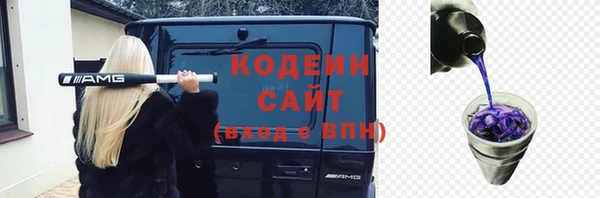 стаф Нефтекумск