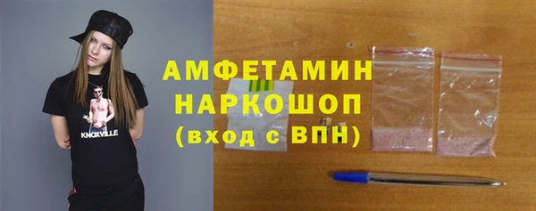 стаф Нефтекумск