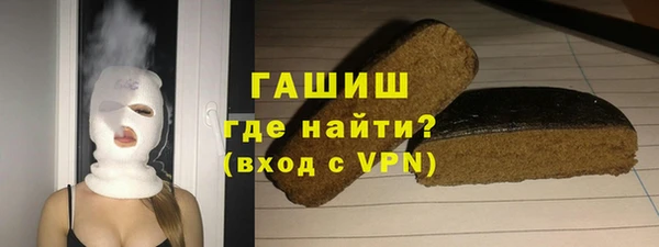 стаф Нефтекумск