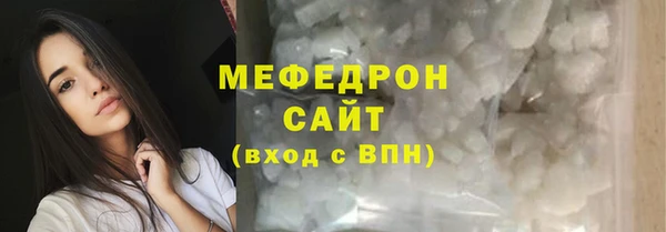 стаф Нефтекумск