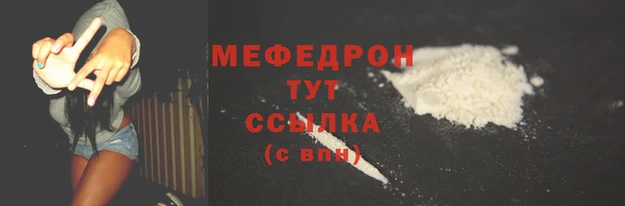МДМА Нея