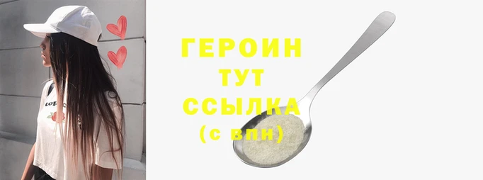 стаф Нефтекумск