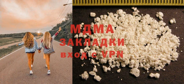 МДМА Нея