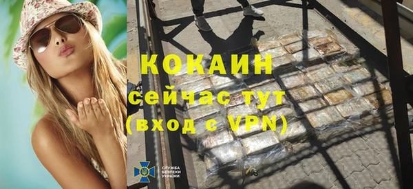 молекула духа Нефтегорск