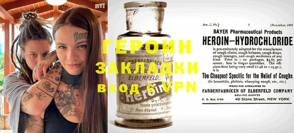 молекула духа Нефтегорск