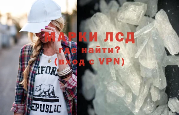 МДМА Нея