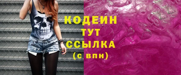 стаф Нефтекумск