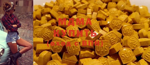 МДМА Нея