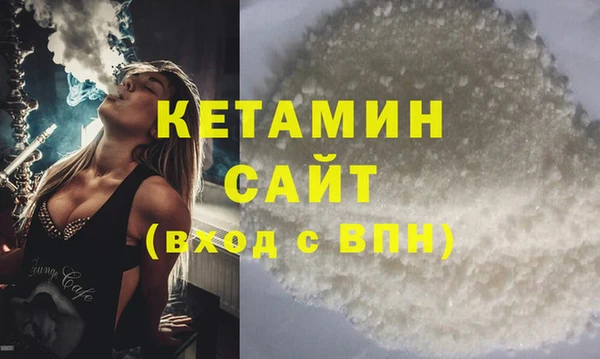 стаф Нефтекумск