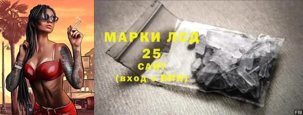 стаф Нефтекумск