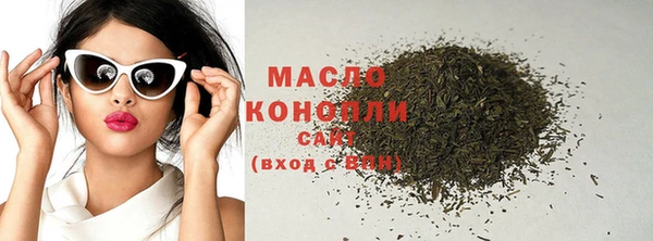 молекула духа Нефтегорск