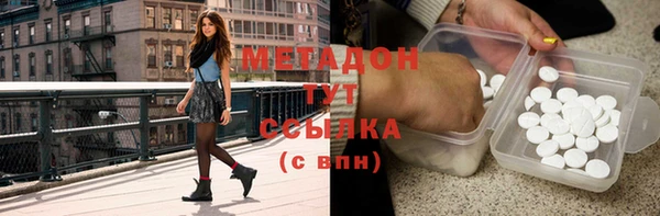 стаф Нефтекумск