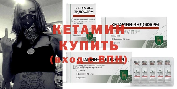 молекула духа Нефтегорск