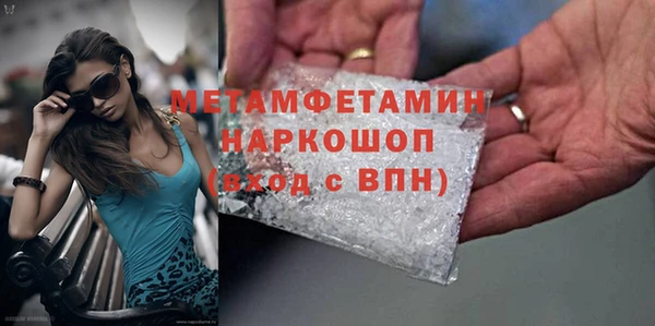 МДМА Нея