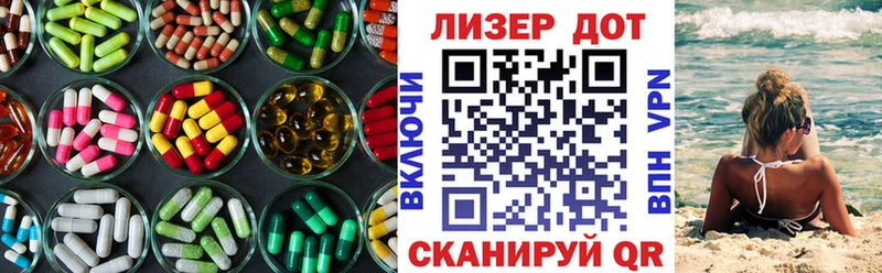 даркнет сайт  Грозный  ЛСД экстази кислота 