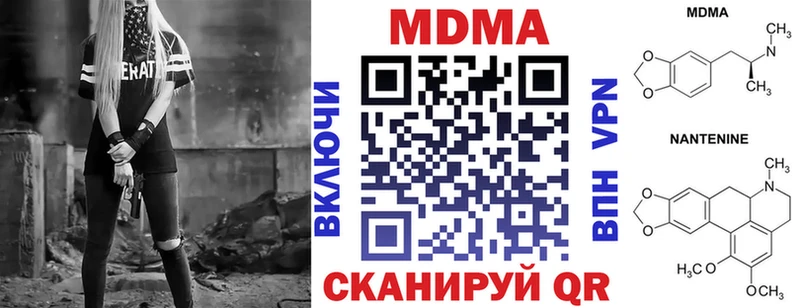 МДМА кристаллы  закладки  Грозный 