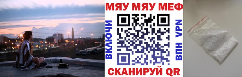 Меф кристаллы  Грозный 