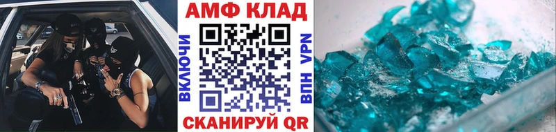 как найти закладки  Грозный  Метамфетамин винт 